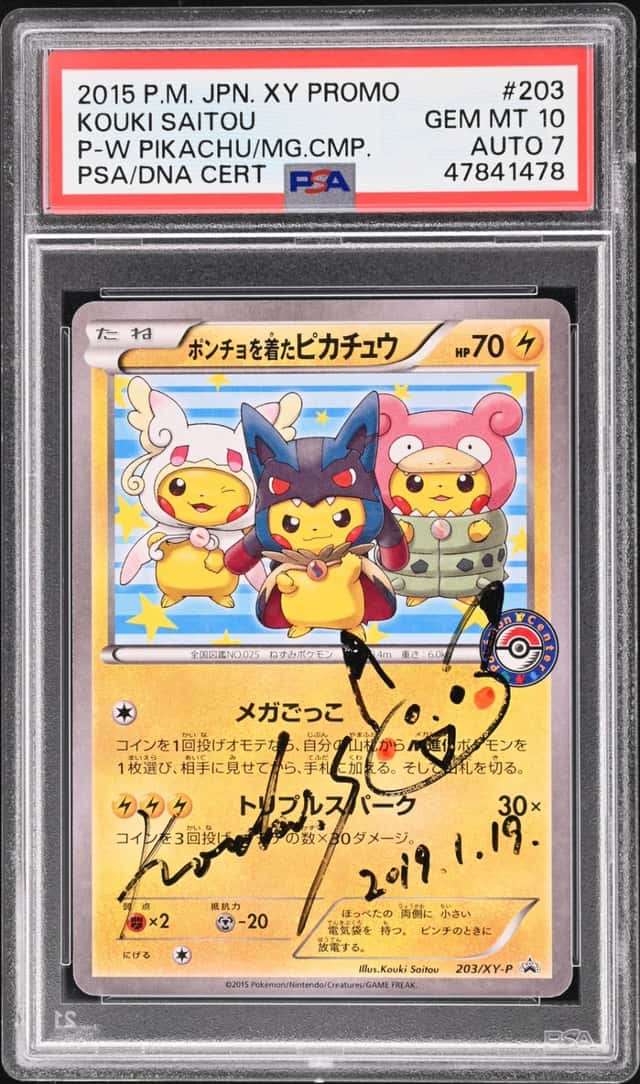 Poncho-Wear Pikachu