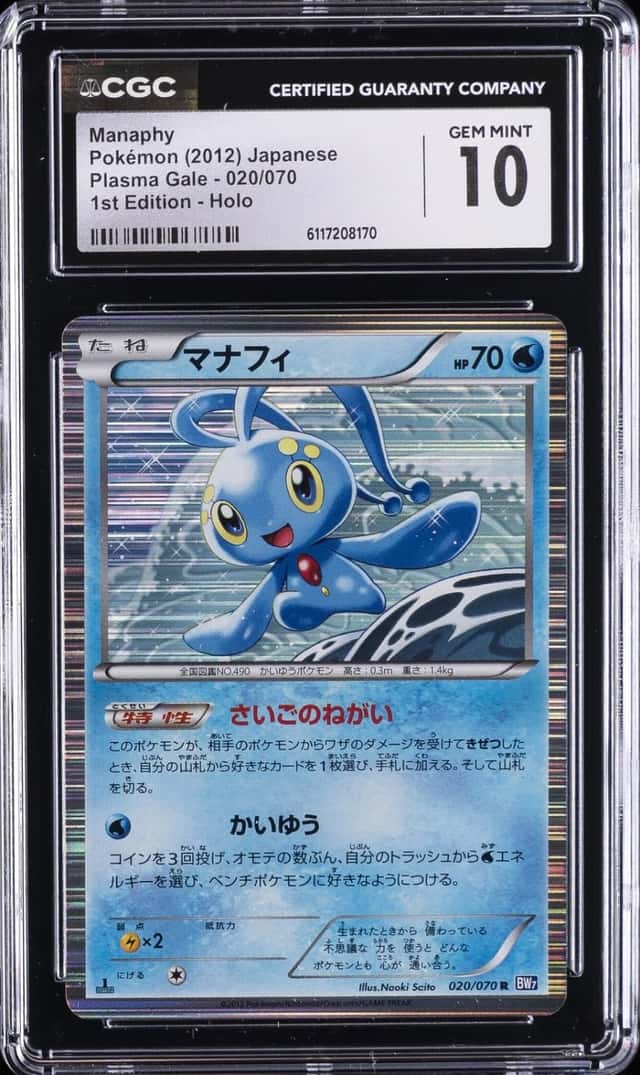 Manaphy