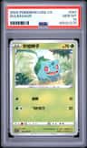 Bulbasaur