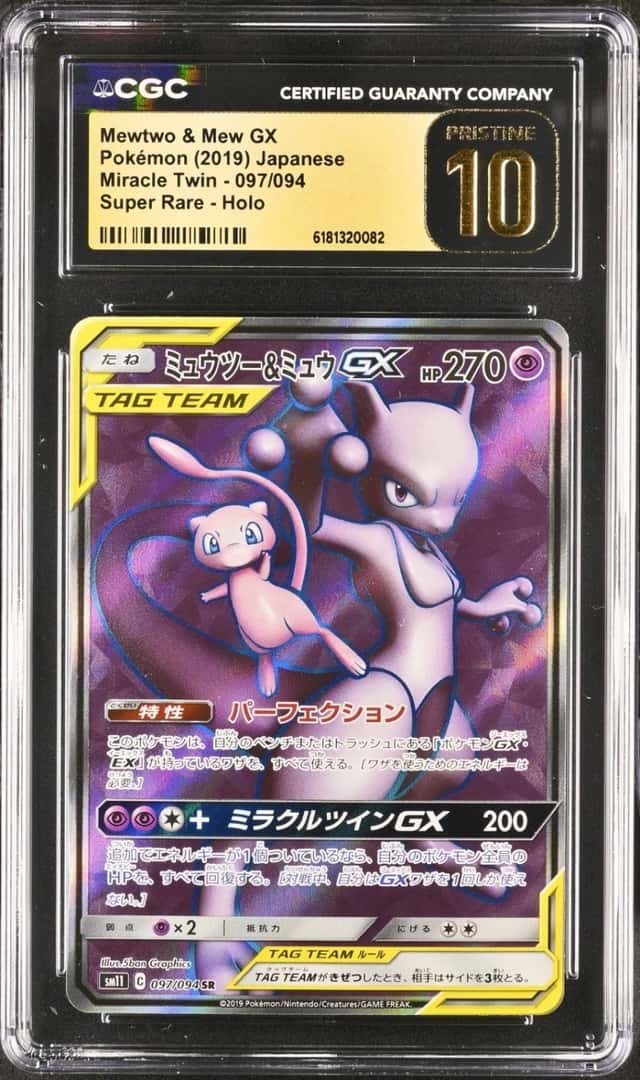 Mewtwo & Mew GX