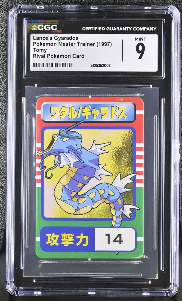 Lance's Gyarados