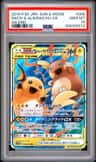 Raichu & Alolan Raichu Gx