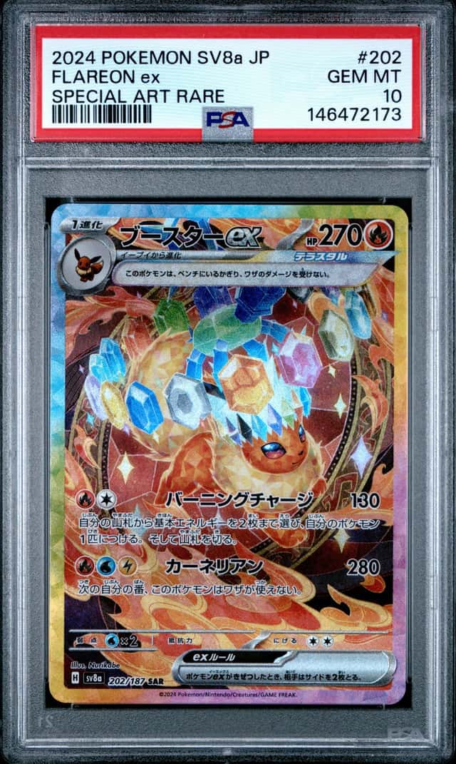 FLAREON ex
