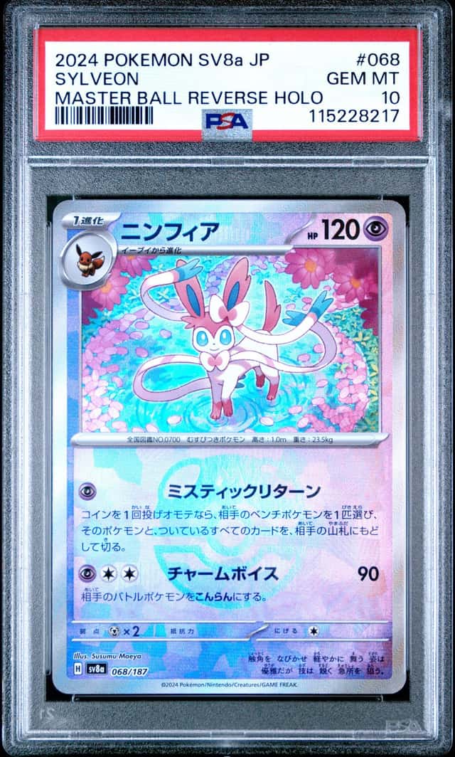 Sylveon