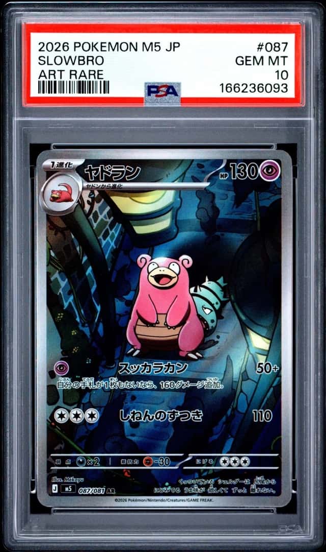 Slowbro