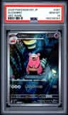 Slowbro