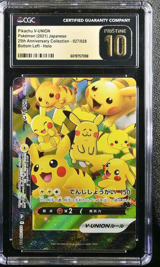 Pikachu V-UNION