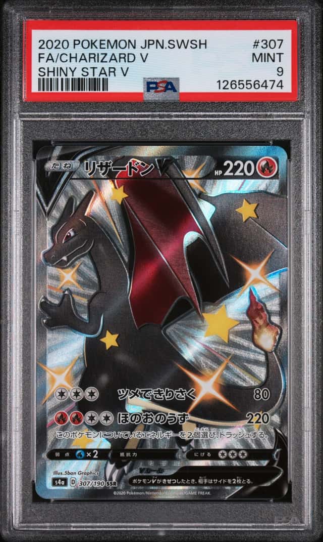 Charizard V