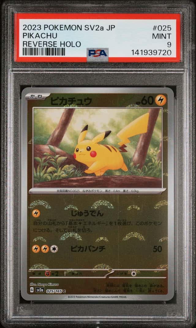 Pikachu