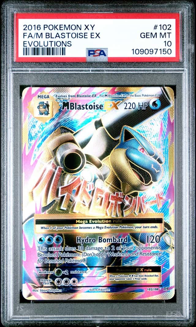 M Blastoise EX
