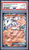 Reshiram Ex