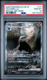 Excadrill Ex