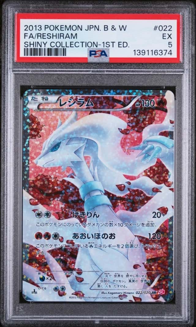 Reshiram
