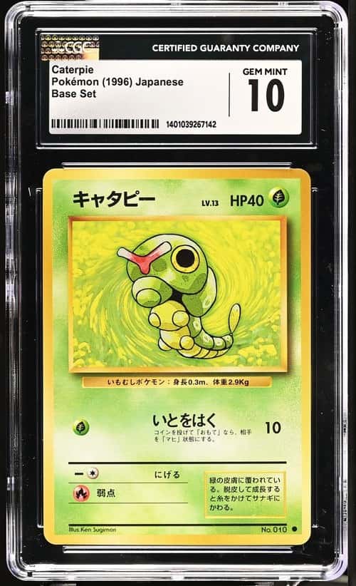 Caterpie