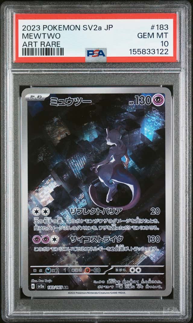 Mewtwo