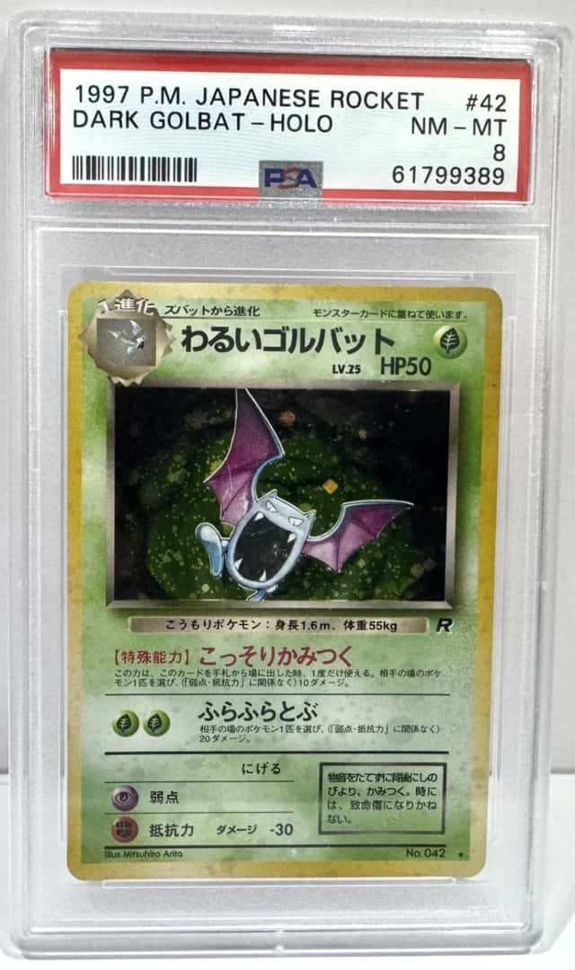 Dark Golbat