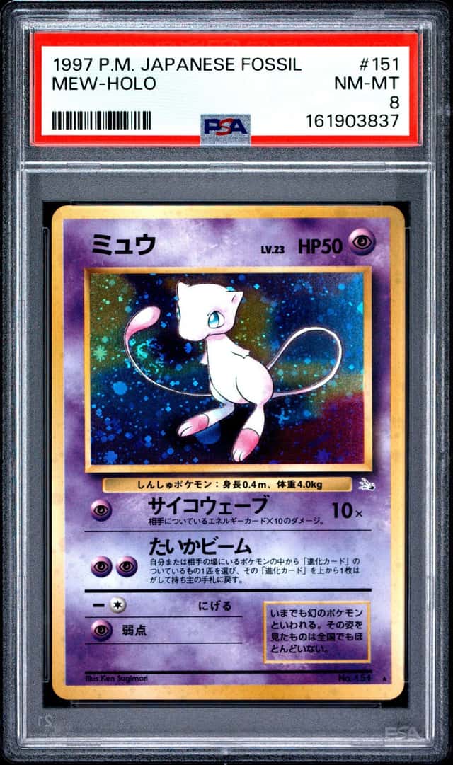 Mew