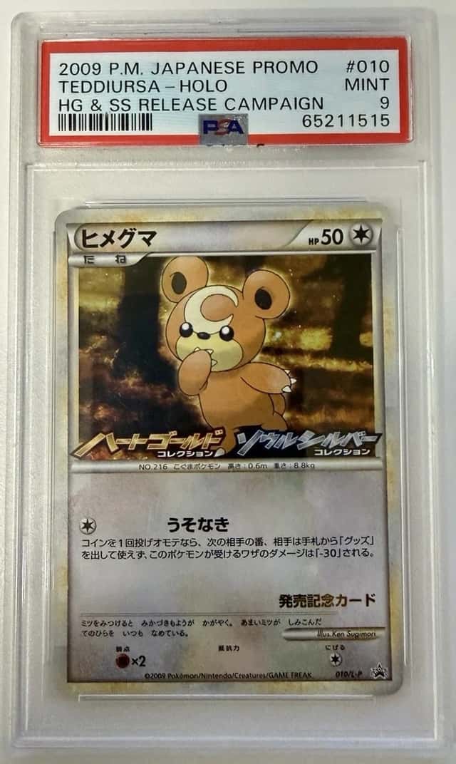 Teddiursa