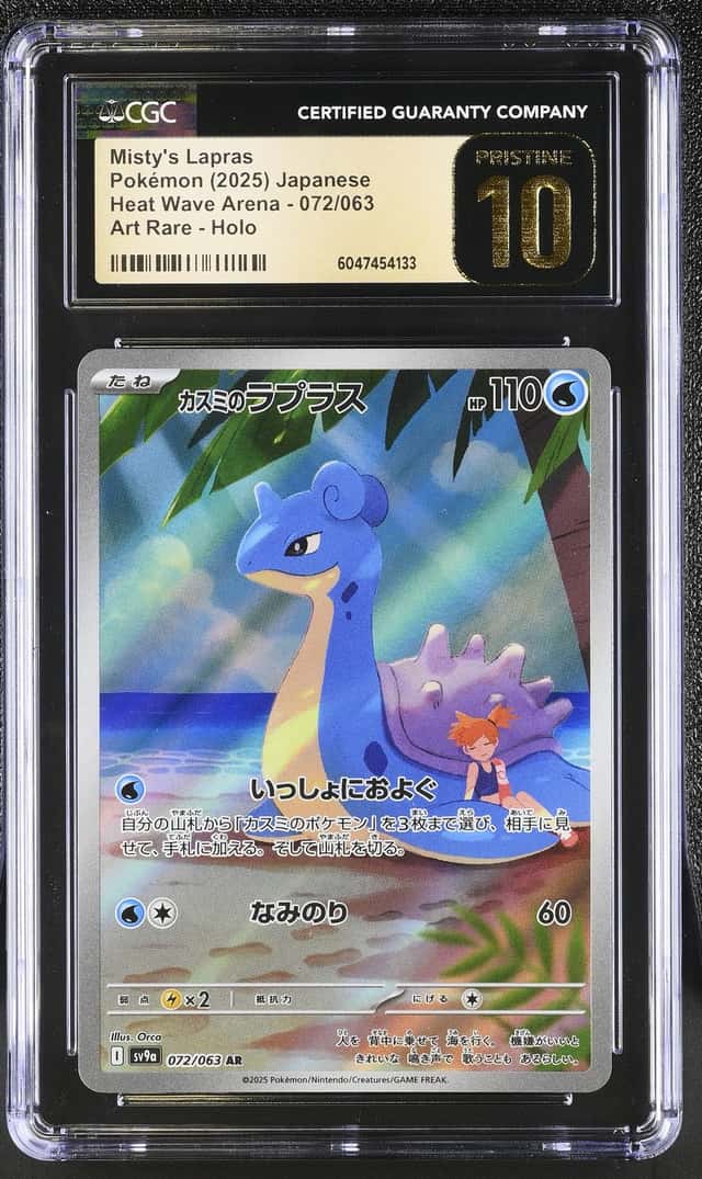 Misty's Lapras