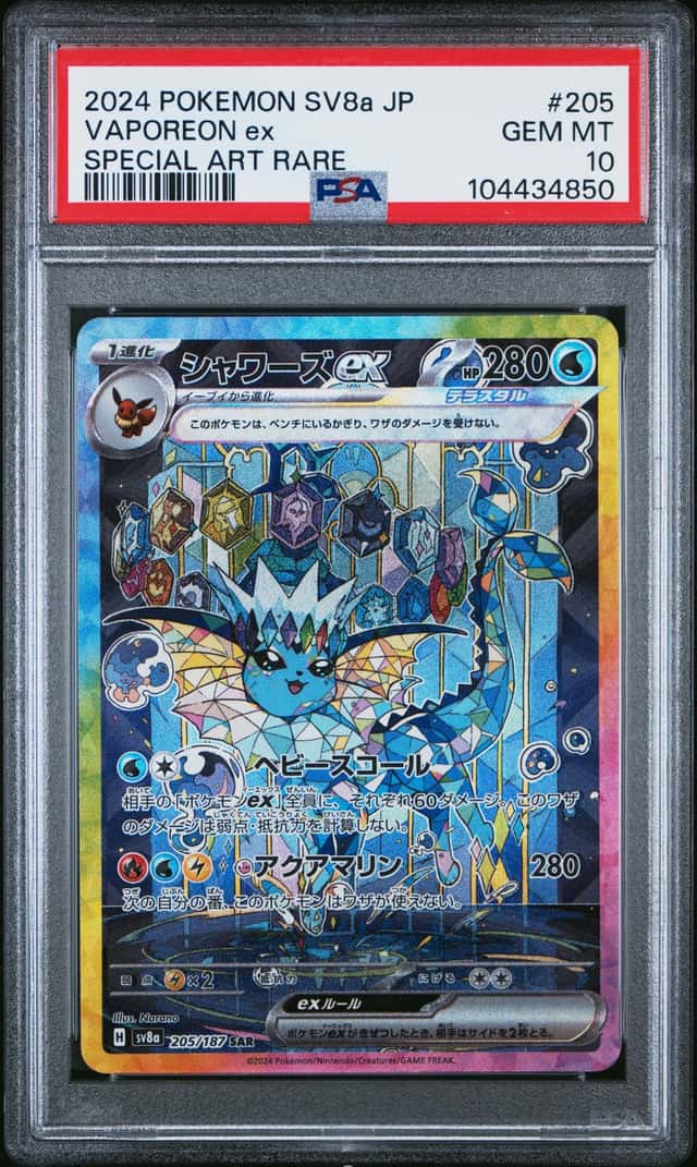 VAPOREON ex