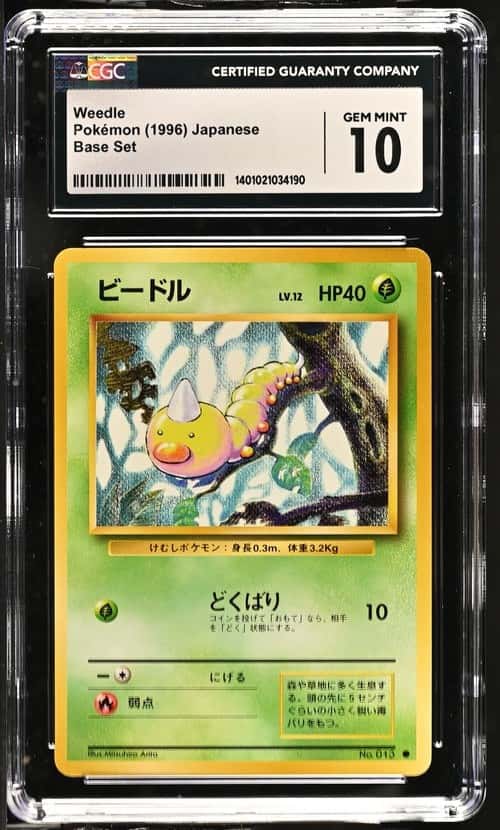 Weedle