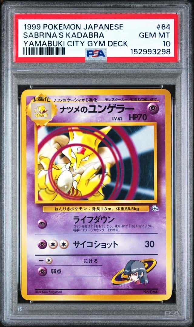 Sabrina's Kadabra