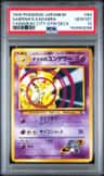 Sabrina'S Kadabra