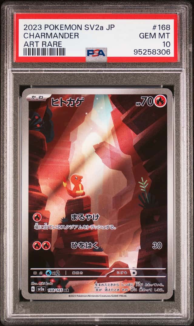 Charmander
