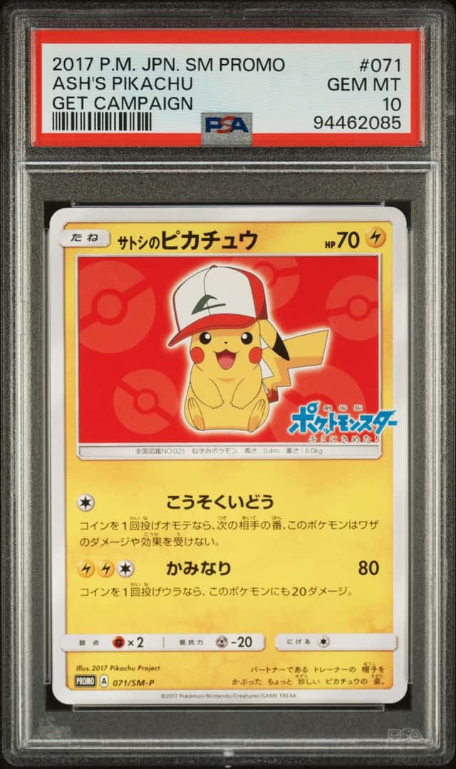 Ash's Pikachu