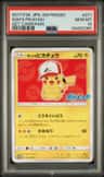 Ash'S Pikachu