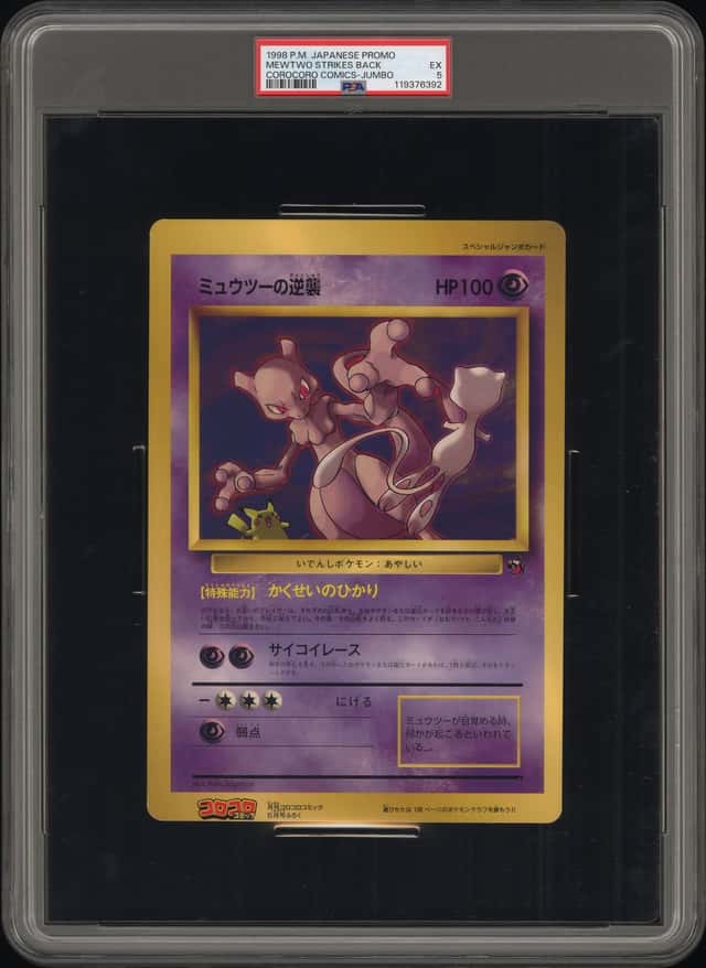 Mewtwo Strikes Back