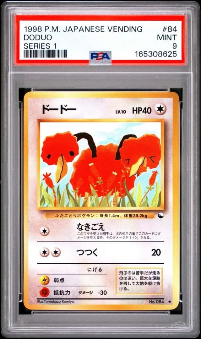 Doduo