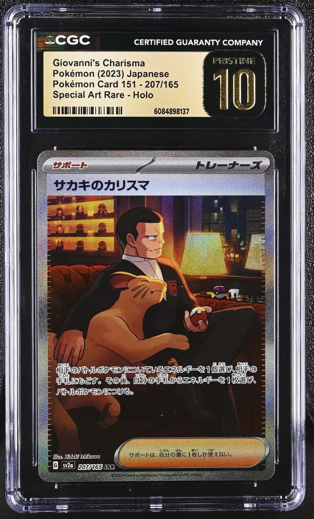 Giovanni's Charisma