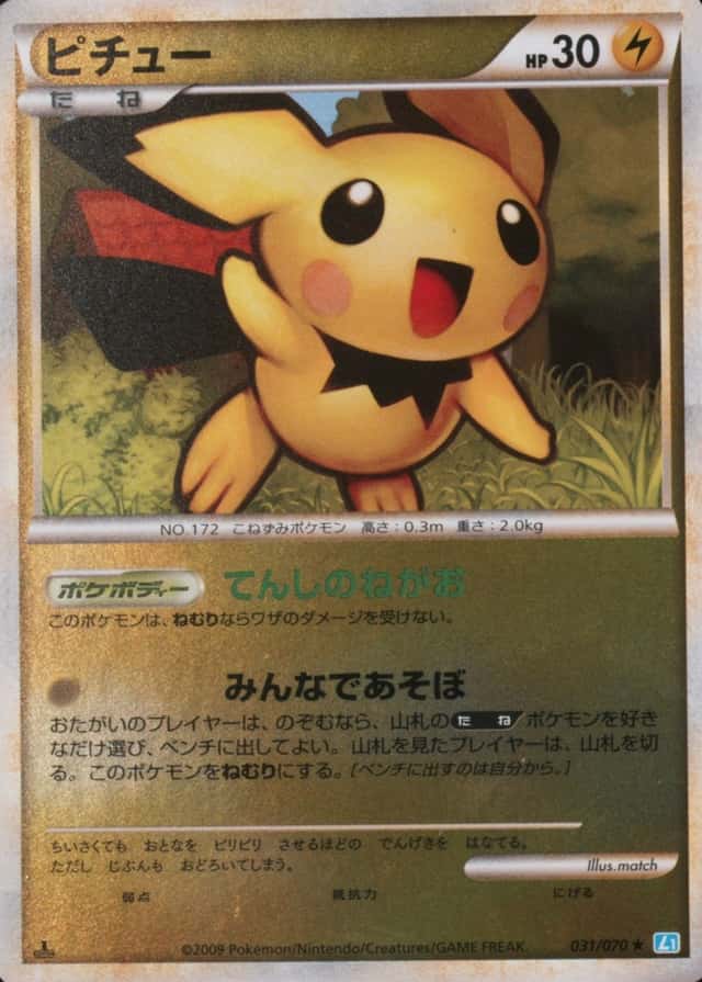 1St Edition · Reverse Holo