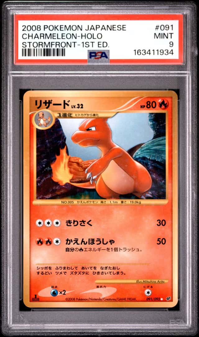 Charmeleon