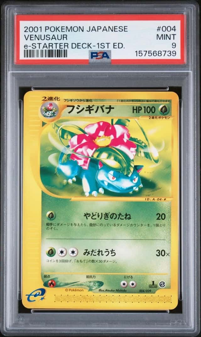Venusaur