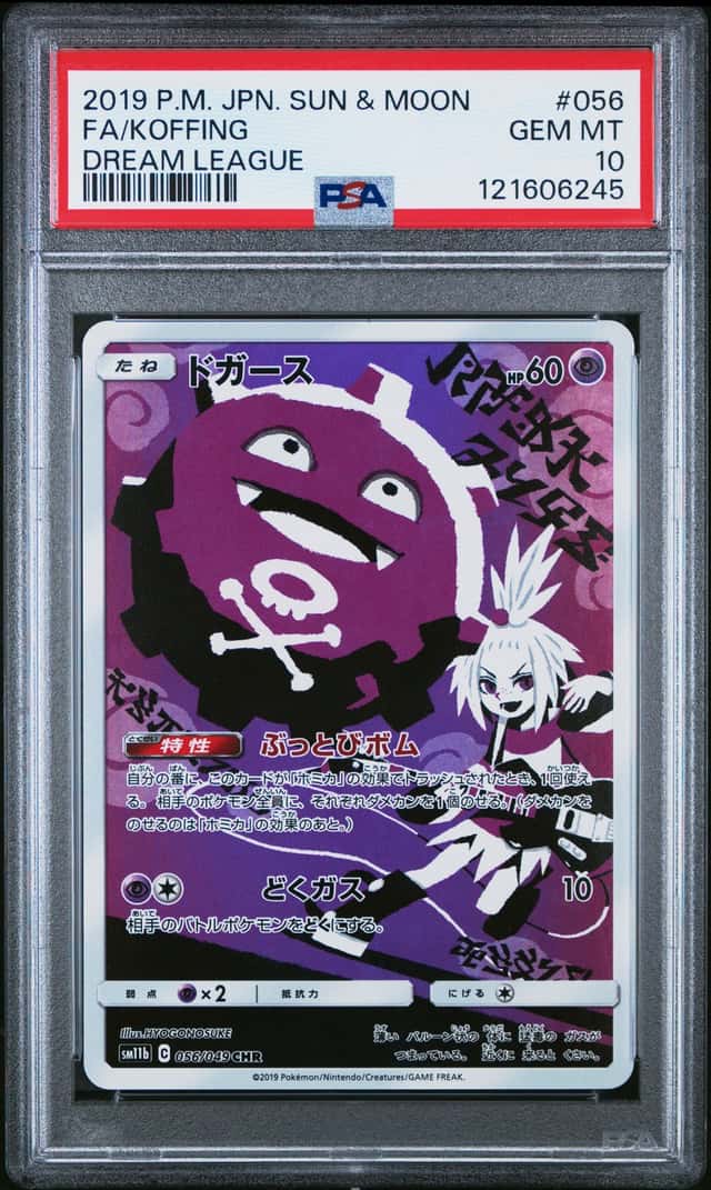 Koffing