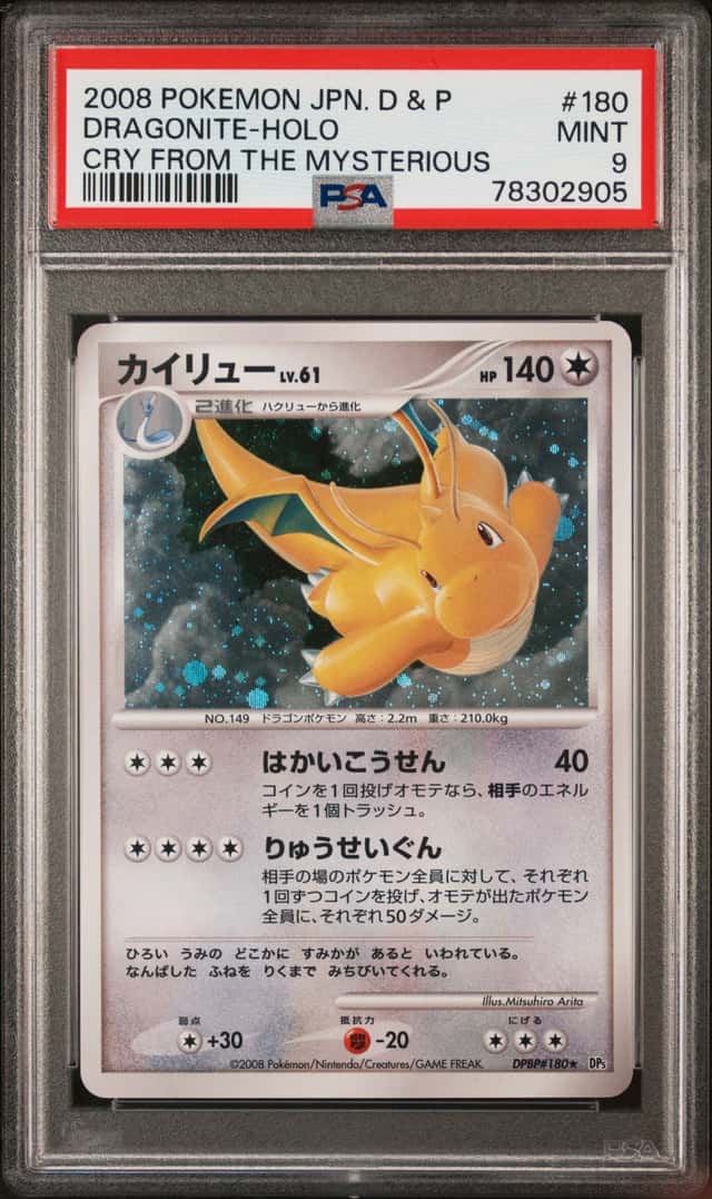 Dragonite