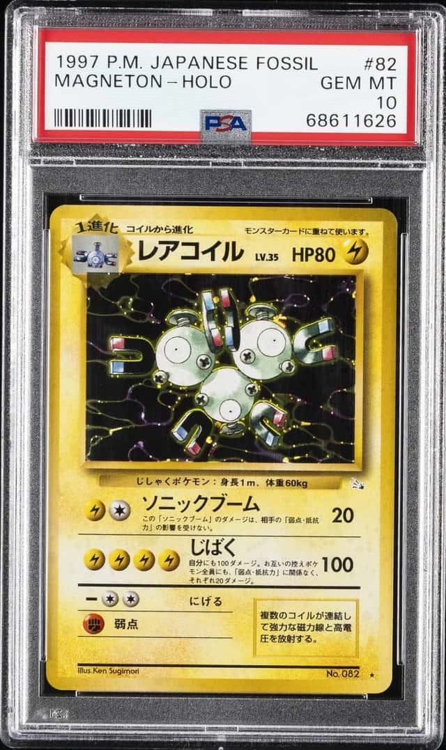 Magneton