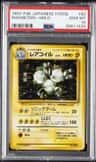Magneton