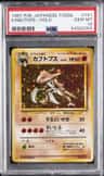 Kabutops