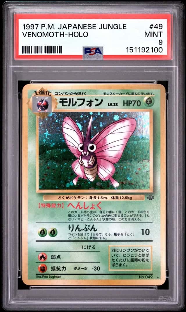 Venomoth