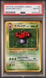 Vileplume