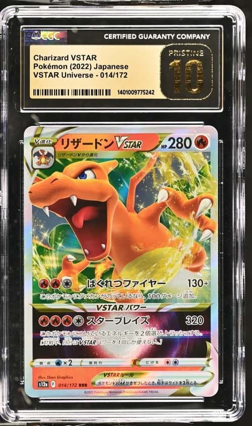Charizard VSTAR