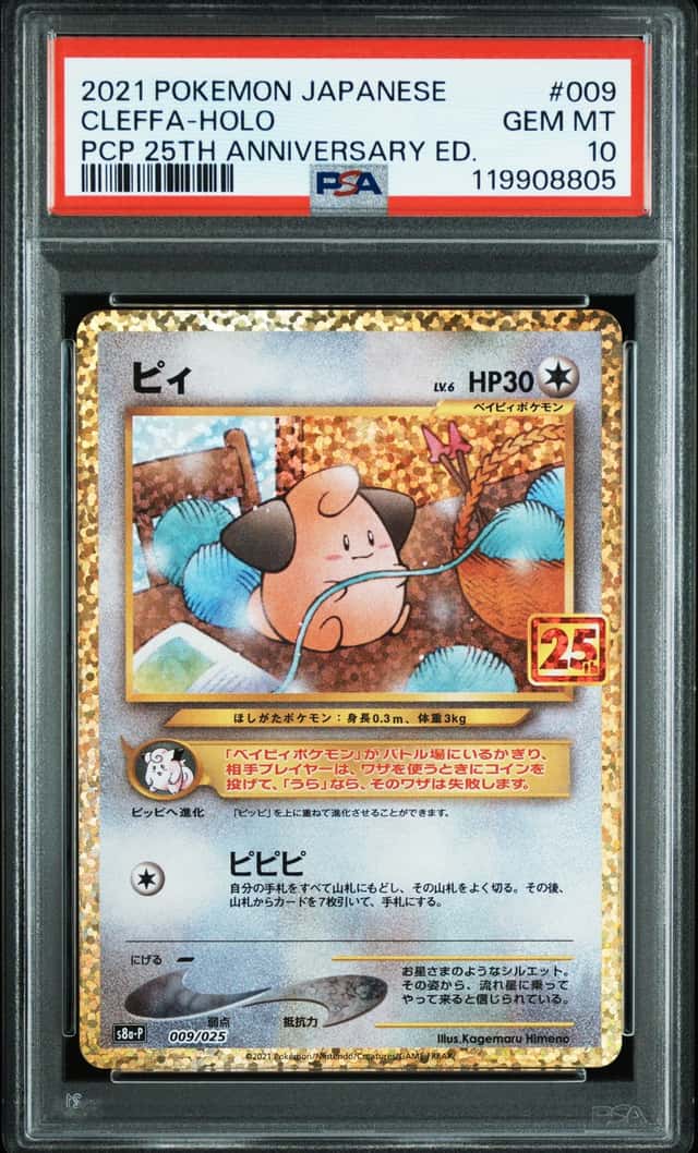 Cleffa
