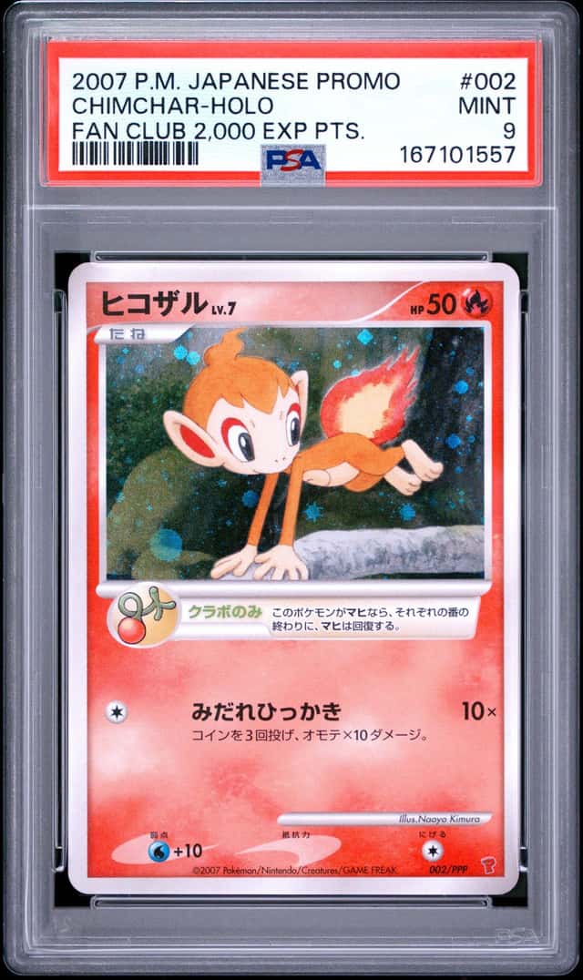 Chimchar