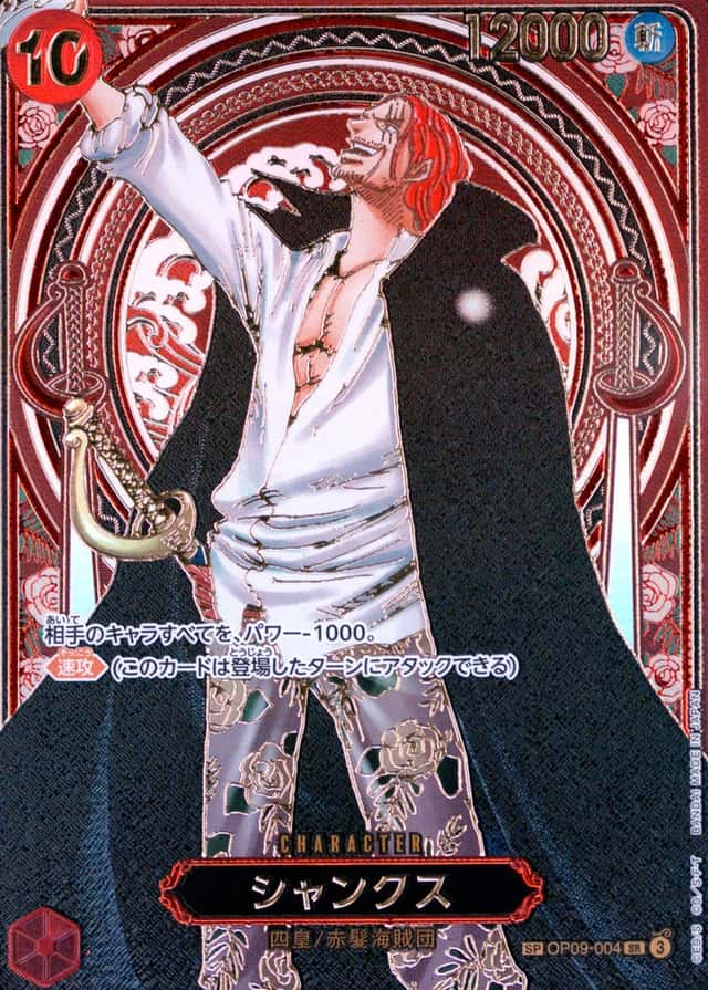 3Rd Anniversary Gold