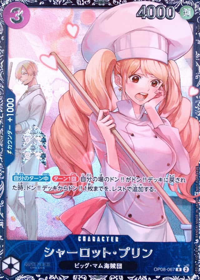 Op Event Prize
