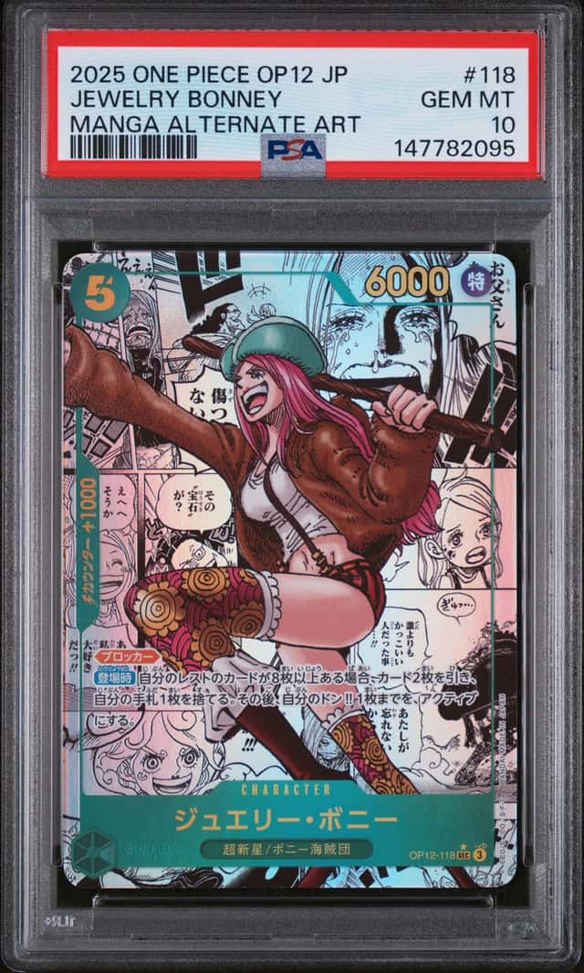 Jewelry Bonney