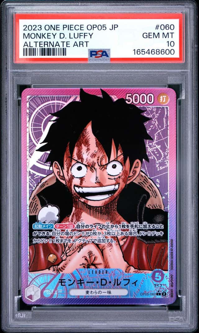 Monkey D. Luffy